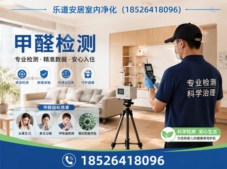 河北区室内空气净化展示图